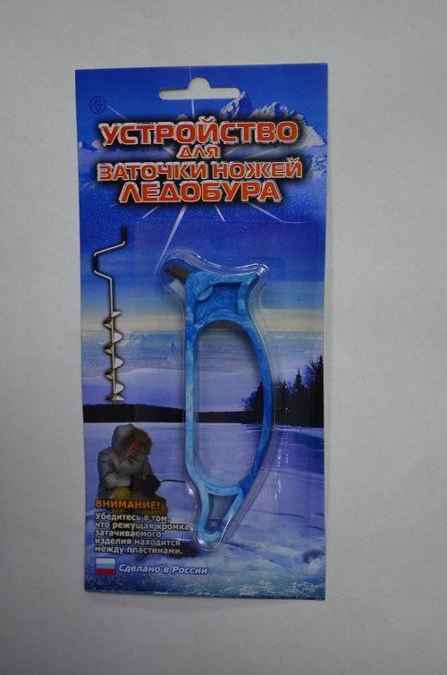 Заточное устройство для ножей ледобура, Россия