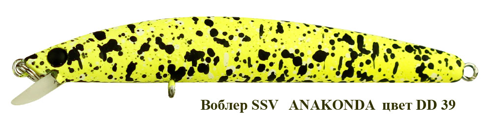 Воблер Серебряный ручей Anakonda SSV-ANF DD -39 FL/0.4-0.6m/8g/95mm, Серебряный ручей