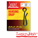 Застежка Lucky John Hanging S LJ5064-S, Salmo