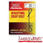 Соединители безузлов. Lucky John Wrapping S 08кг.(7шт.)LJ5065-S, Salmo